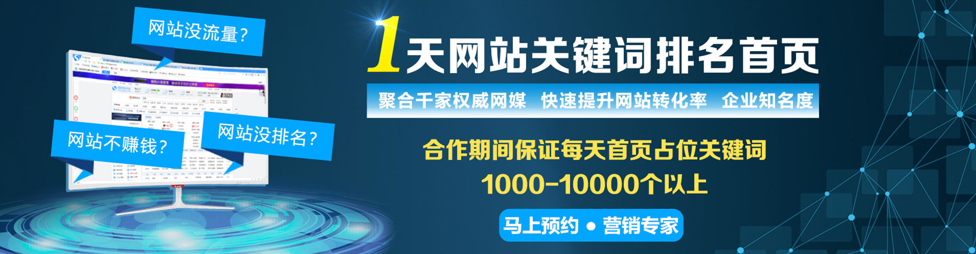 滨江知乎信息流